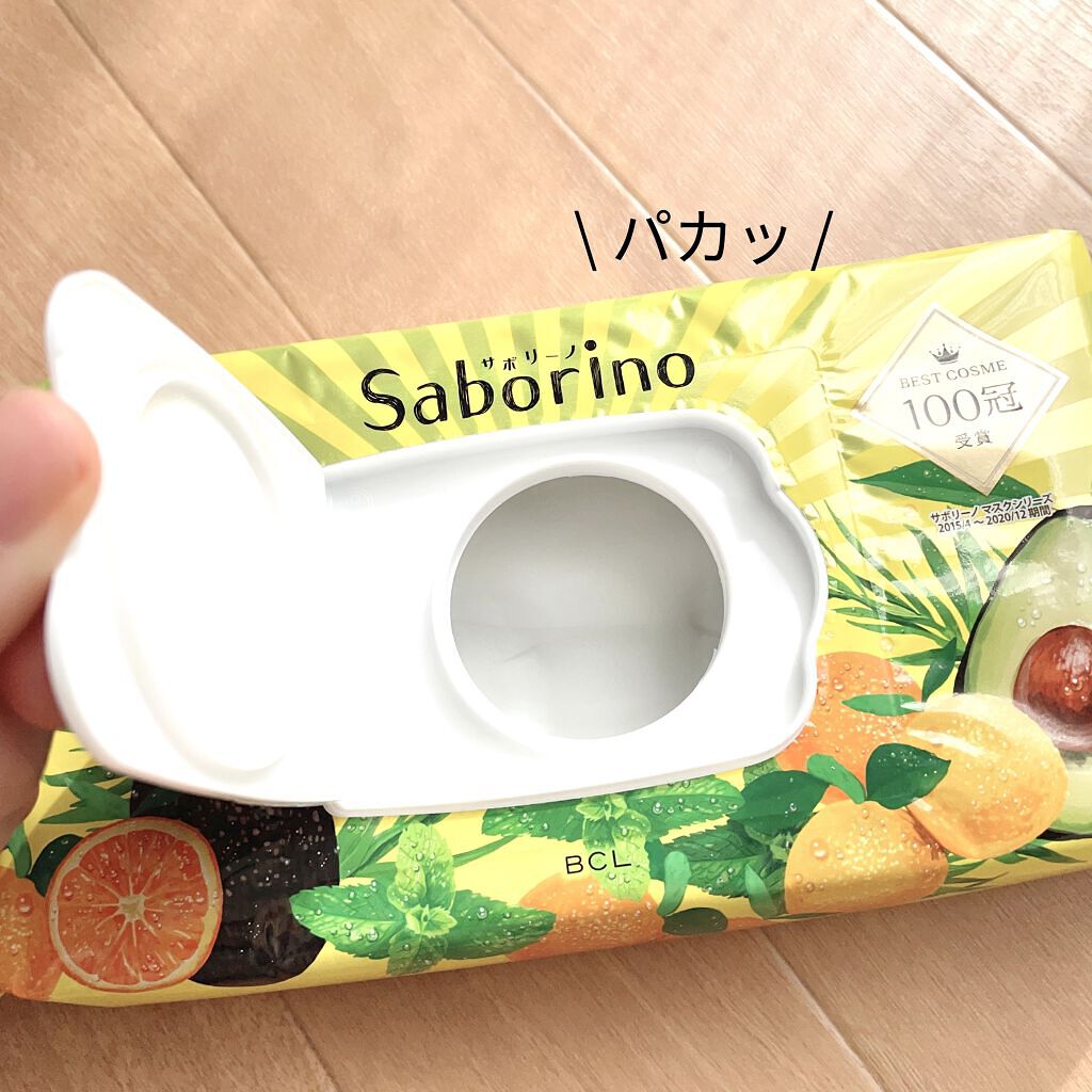 目ざまシート ひきしめタイプ/サボリーノ/シートマスク・パックを使ったクチコミ（3枚目）