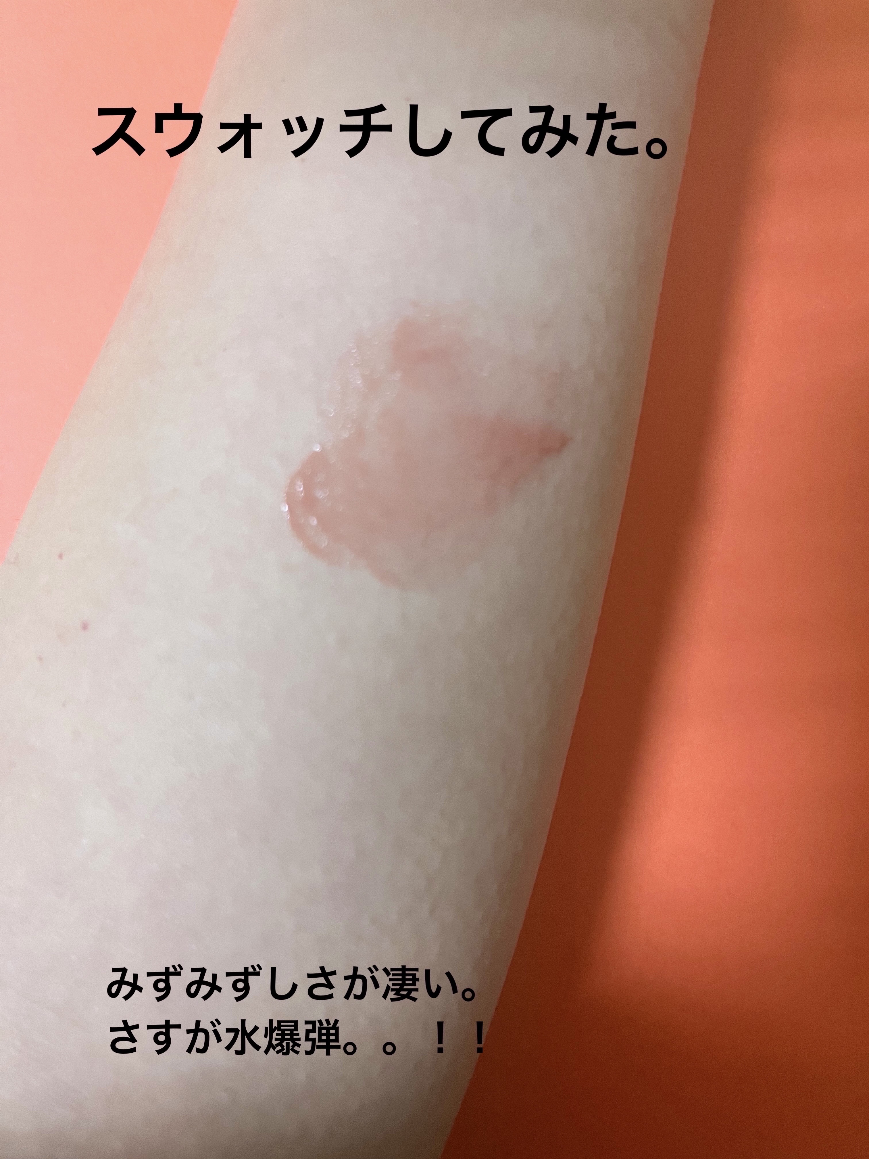 グラスティングメルティングバーム 01 ココヌード(Coco Nude)/rom&nd/リップバームを使ったクチコミ（3枚目）