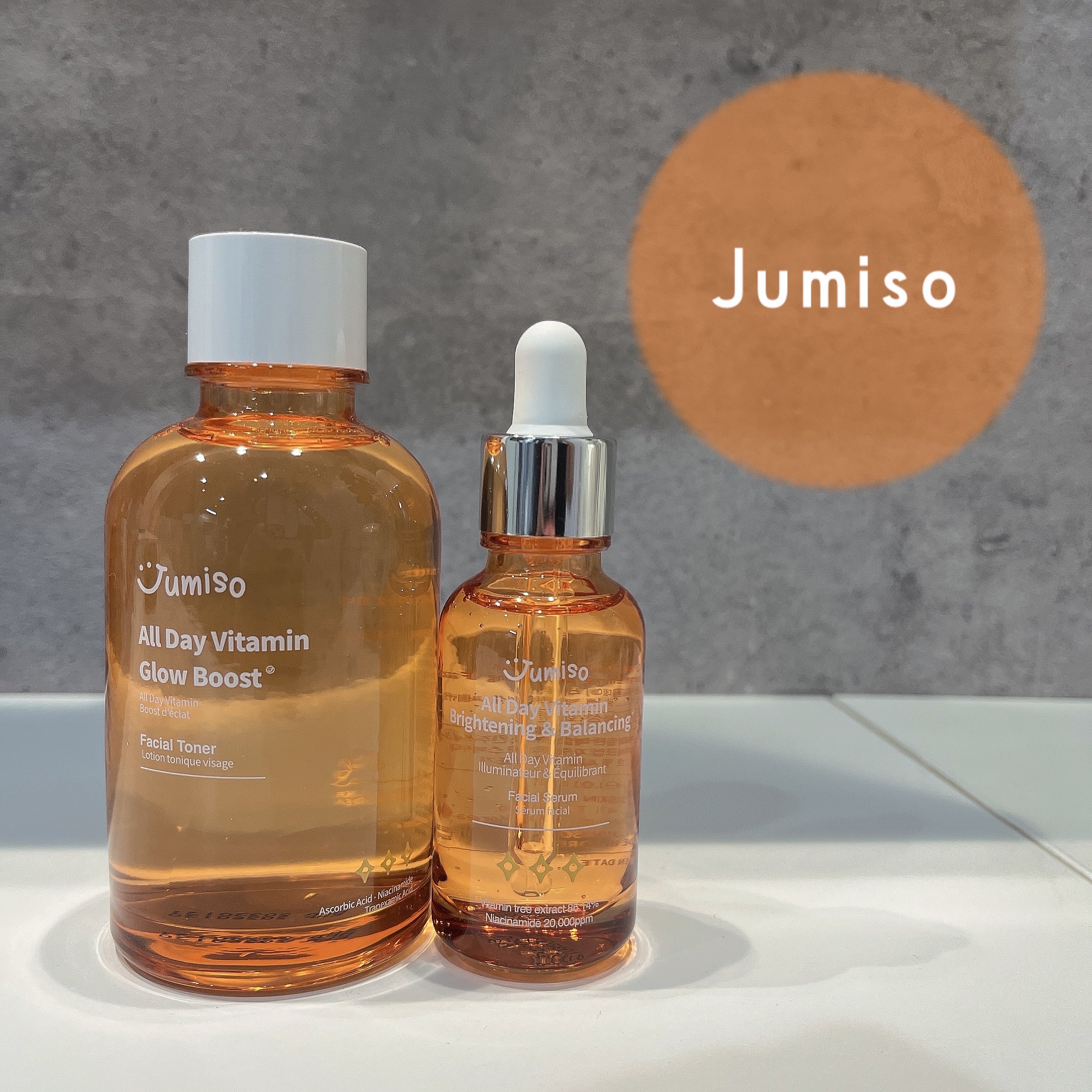 オールデイビタミンブライトニング＆バランシングフェイシャルセラム/JUMISO/美容液を使ったクチコミ（1枚目）