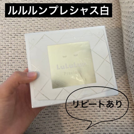 ルルルンプレシャス WHITE(光彩スイッチ)/ルルルン/シートマスク・パックを使ったクチコミ(1枚目)