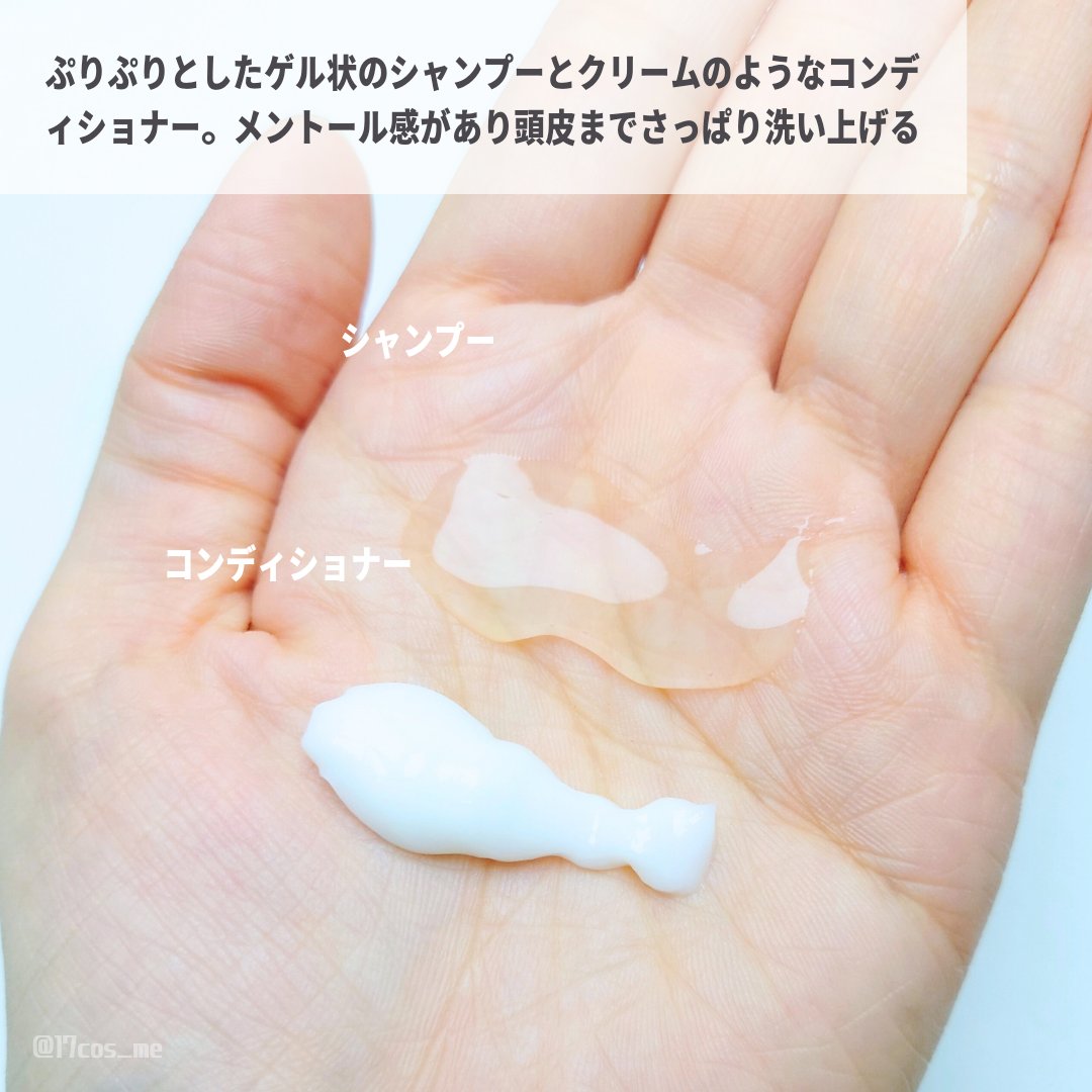 アルファエルゲンンシャンプー/トリートメント/ROOTON/市販シャンプーを使ったクチコミ（3枚目）