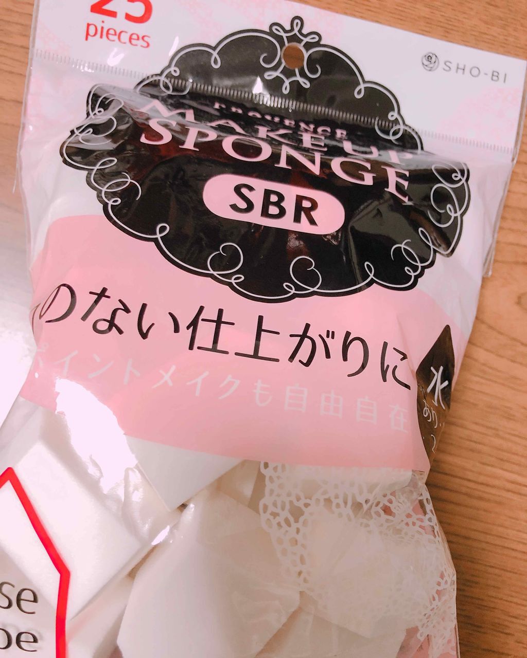 メイクアップスポンジ/PROVENCE/パフ・スポンジを使ったクチコミ（1枚目）