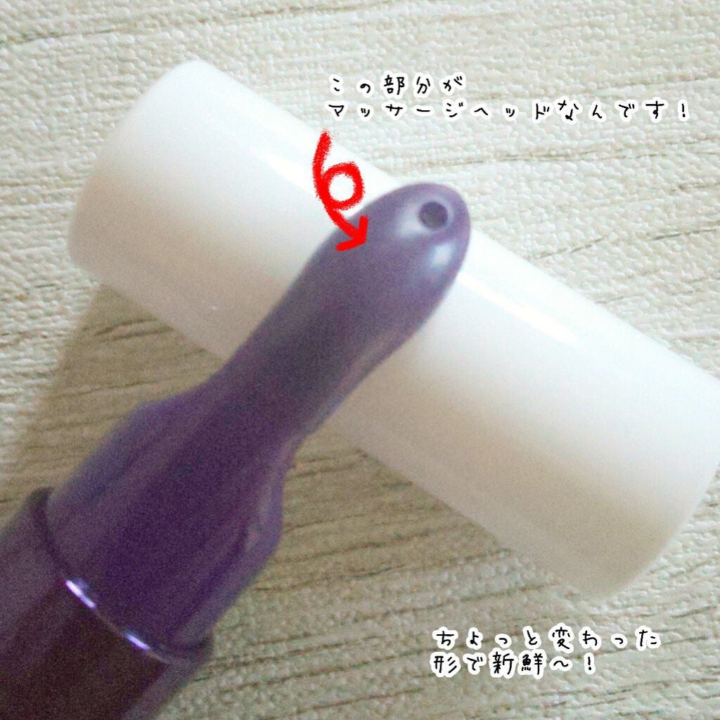 コレクティブアイセラム/shimaboshi/アイケア・アイクリームを使ったクチコミ(2枚目)