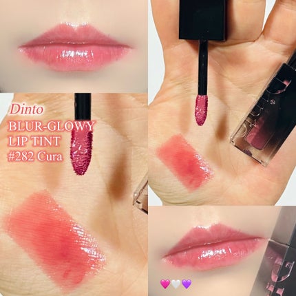 ブラーグロイリップティント/Dinto/リップティントを使ったクチコミ(1枚目)