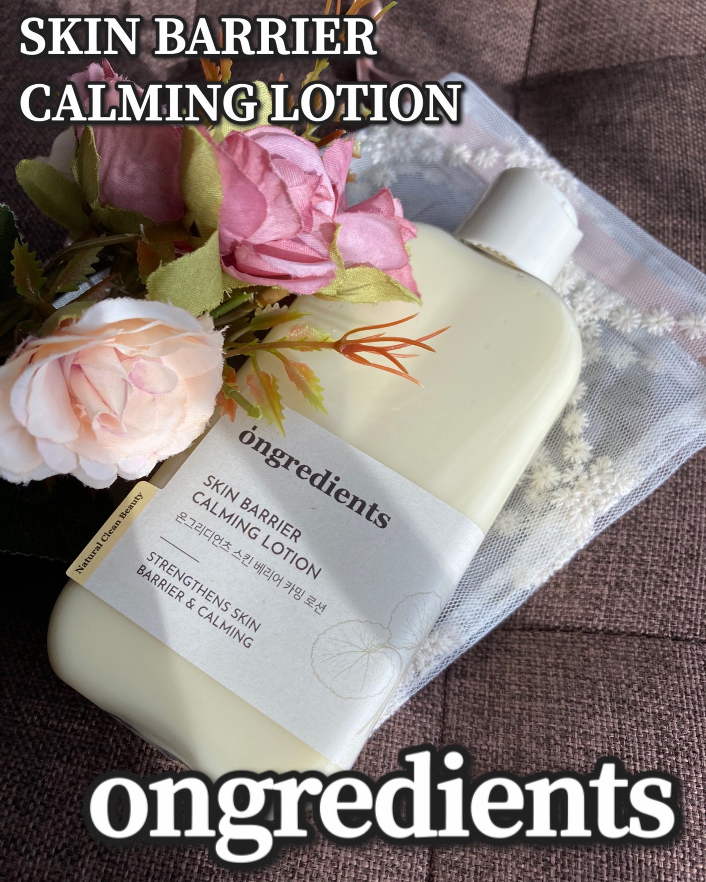 Skin Barrier Calming Lotion/Ongredients/乳液を使ったクチコミ(1枚目)