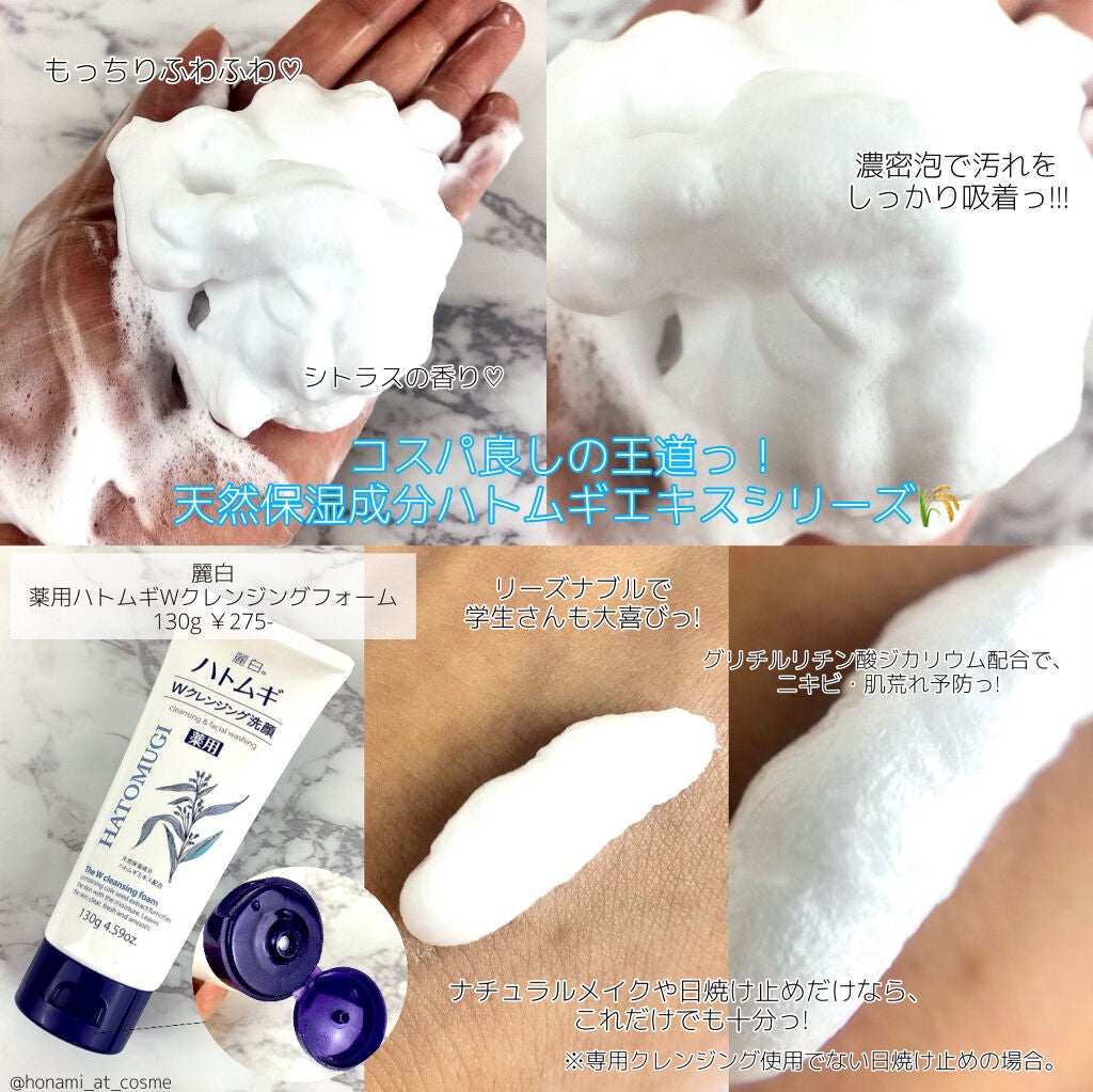 デュオ ザ クレンジングバーム クリア/DUO/クレンジングバームを使ったクチコミ(7枚目)