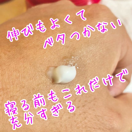 薬用リンクルホワイトモイスチャージェル/harica/オールインワン化粧品を使ったクチコミ(3枚目)