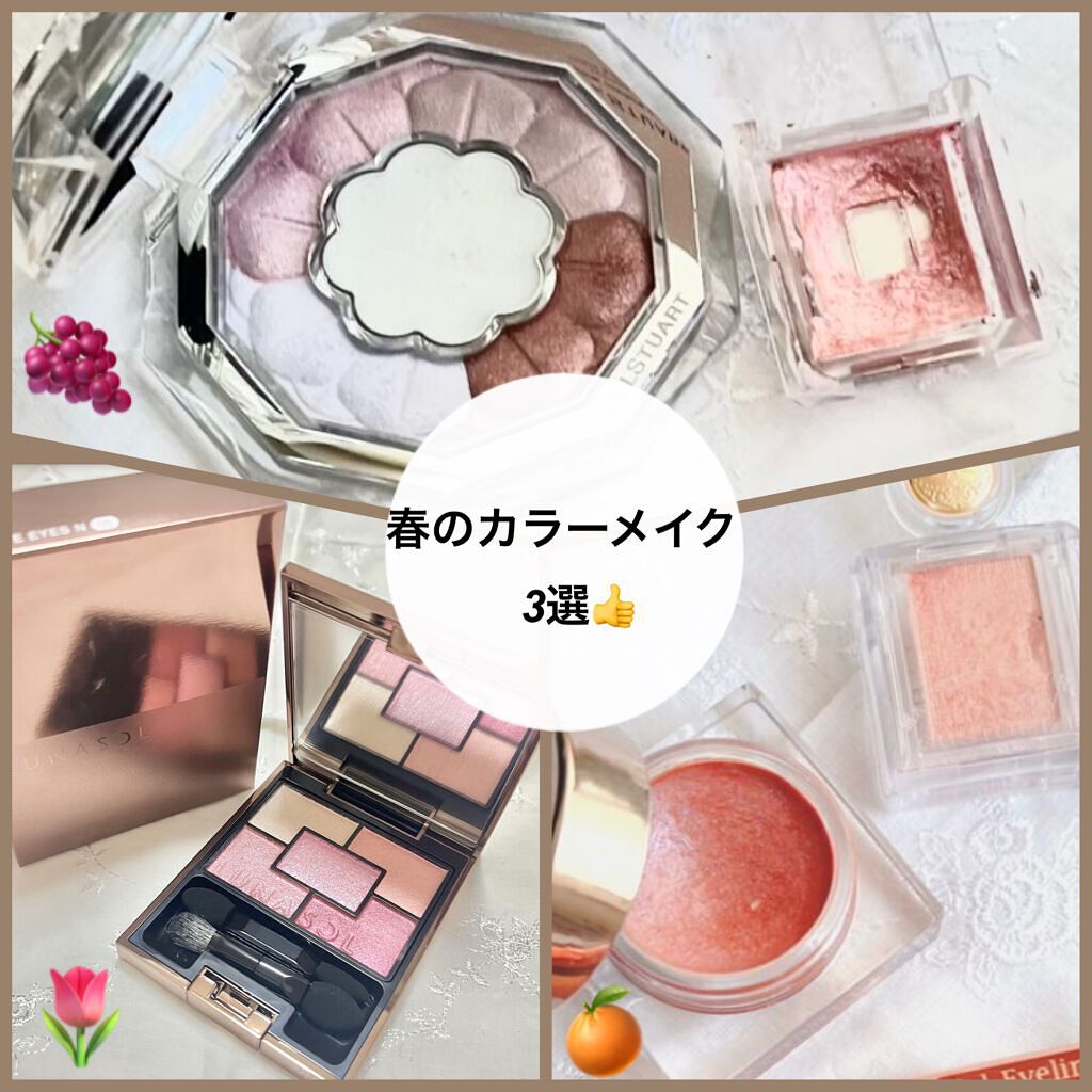 ジェミネイトアイズ/LUNASOL/アイシャドウパレットを使ったクチコミ（1枚目）