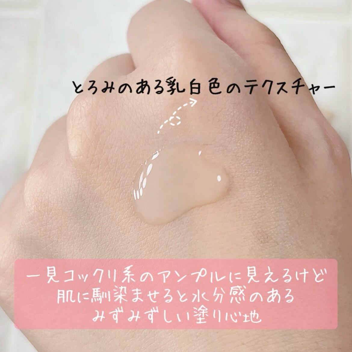 バクチオールAアンプル/23years old/美容液を使ったクチコミ（3枚目）