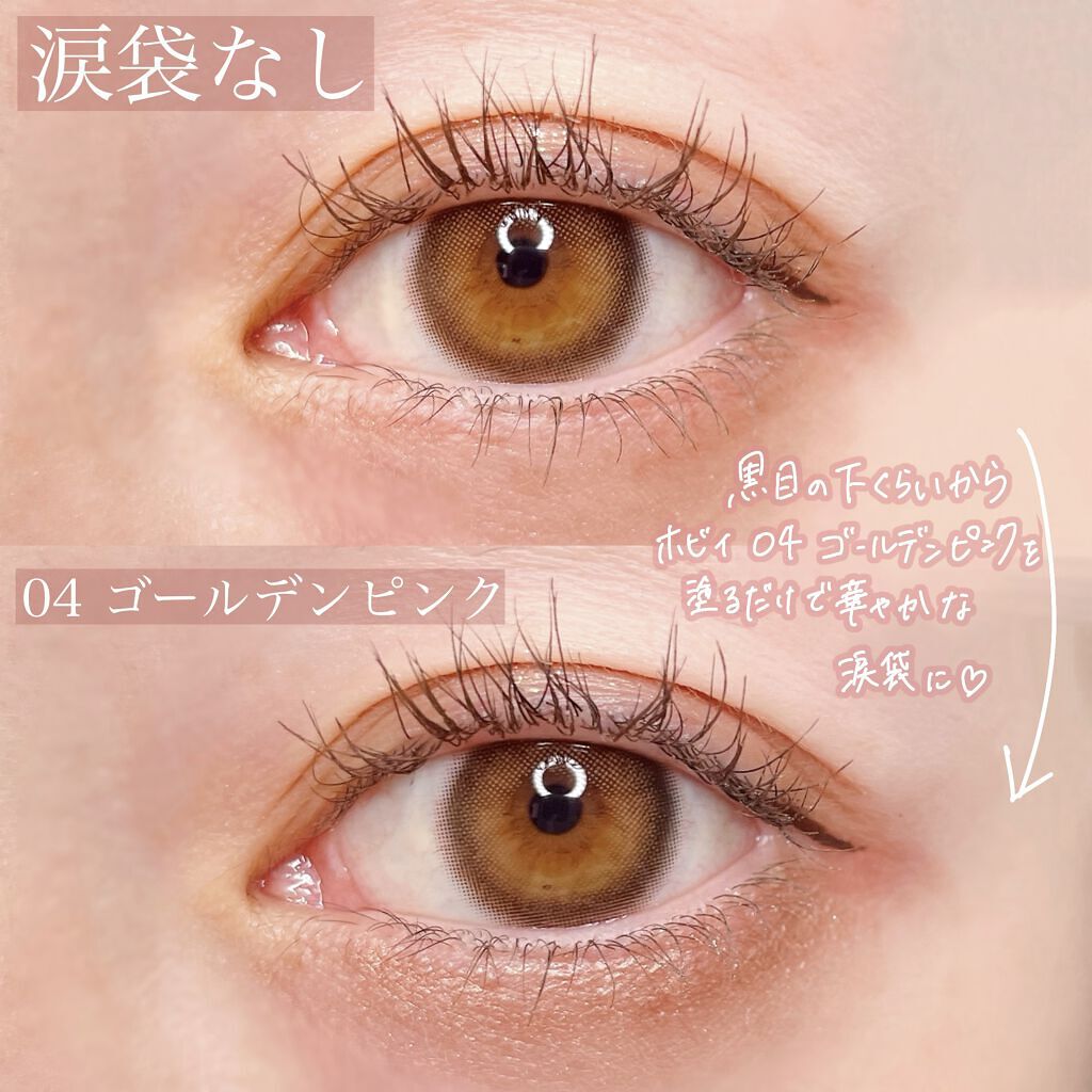 ロングウェア クリーム シャドウ スティック/BOBBI BROWN/スティックアイシャドウを使ったクチコミ（3枚目）