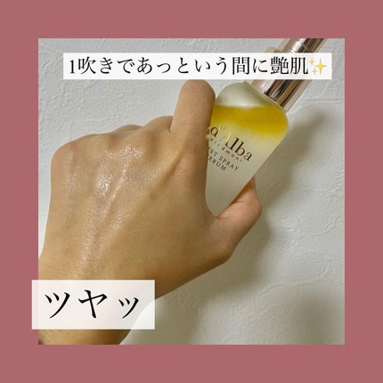 ダルバ ホワイトトリュフファーストスプレーセラム/ダルバ/ミスト状化粧水を使ったクチコミ(4枚目)