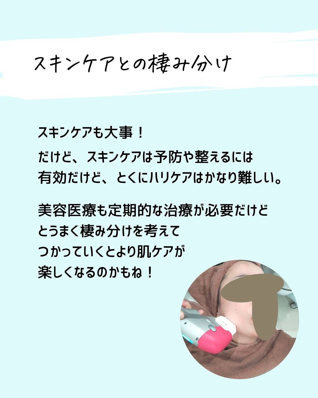 とまと村長@化粧品研究者 on LIPS 「←肌ケアをしたい人はフォロー必須🍅化粧品研究者のとまと村長です..」(8枚目)