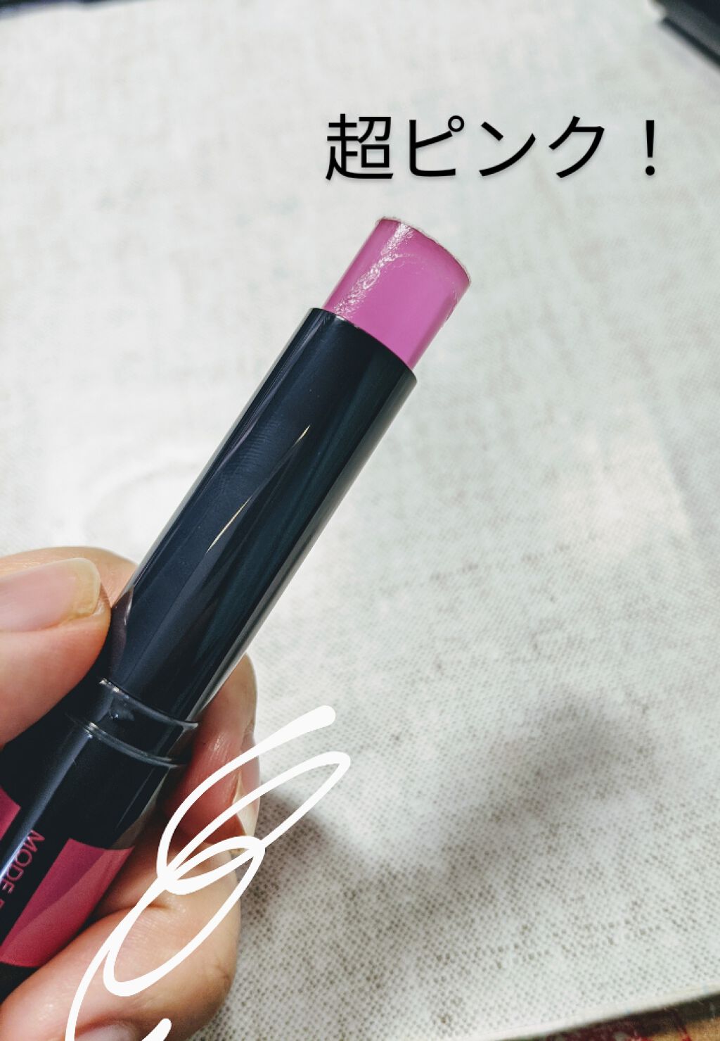 モイスチャーティント/ヴァセリン/リップティントを使ったクチコミ（2枚目）