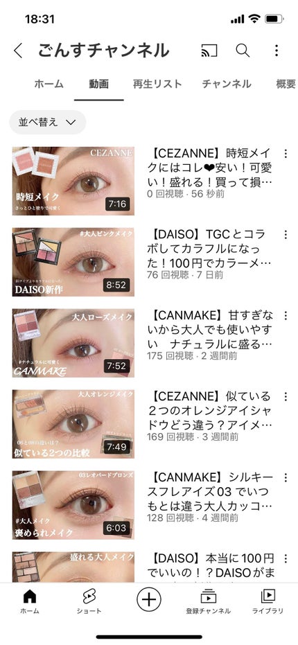 を使ったクチコミ(2枚目)