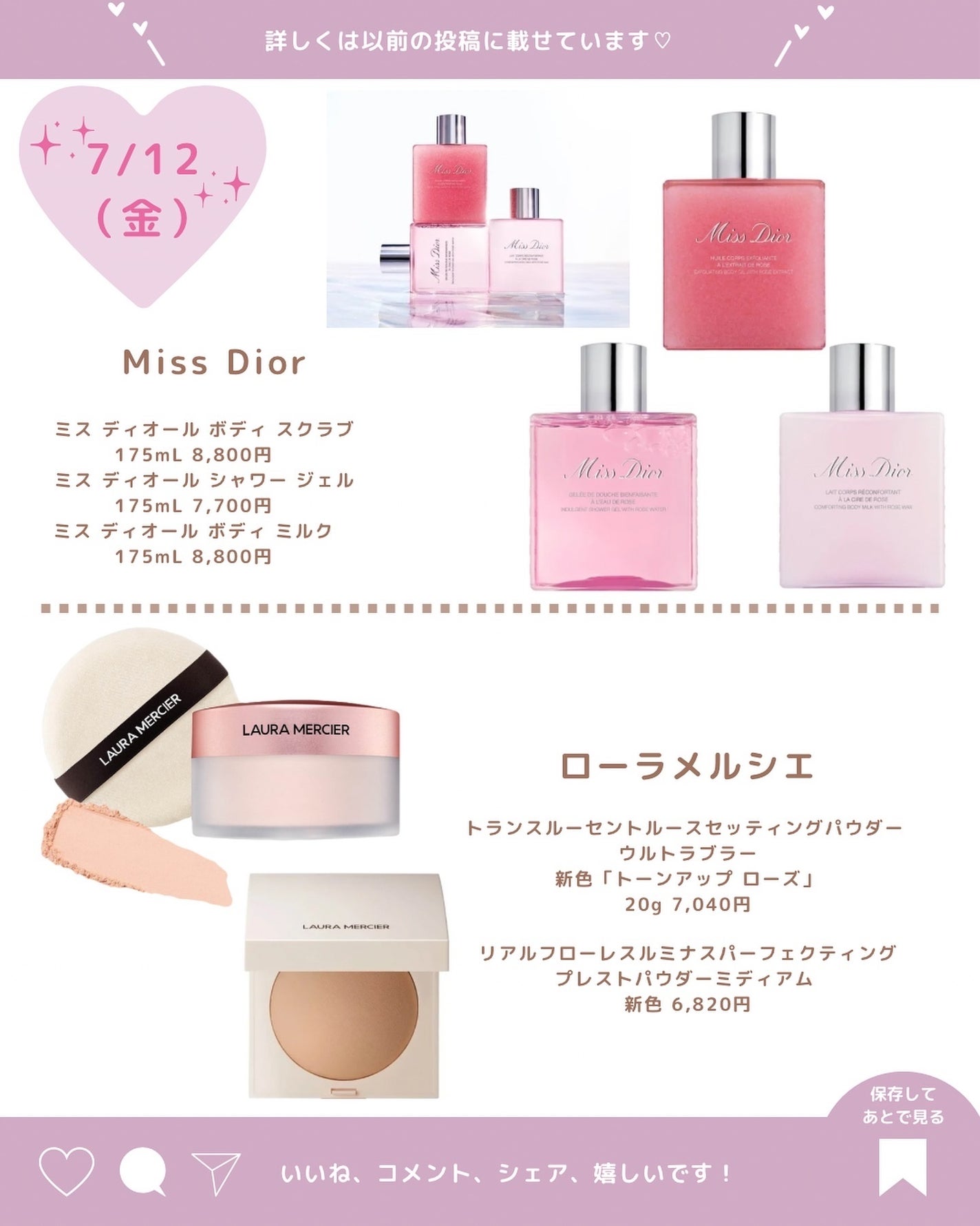 プライムリキッドアイライナー リッチジュエル/ヒロインメイク/リキッドアイライナーを使ったクチコミ(5枚目)