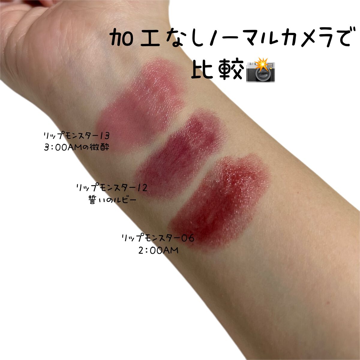 ケイト リップモンスター/KATE/口紅を使ったクチコミ(5枚目)