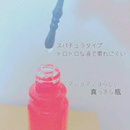 マジョロマンティカ/MAJOLICA MAJORCA/香水(レディース)を使ったクチコミ(2枚目)