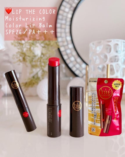 リップザカラー/リップザカラー/口紅を使ったクチコミ(4枚目)