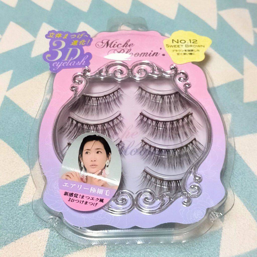 ミッシュブルーミン 3Dアイラッシュライン No.12 スウィートブラウン/ミッシュブルーミン/つけまつげを使ったクチコミ（1枚目）