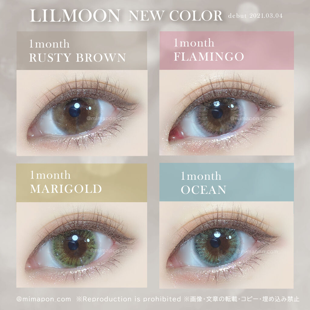 LIL MOON 1month オーシャン/LILMOON/１ヶ月（１MONTH）カラコンを使ったクチコミ（3枚目）
