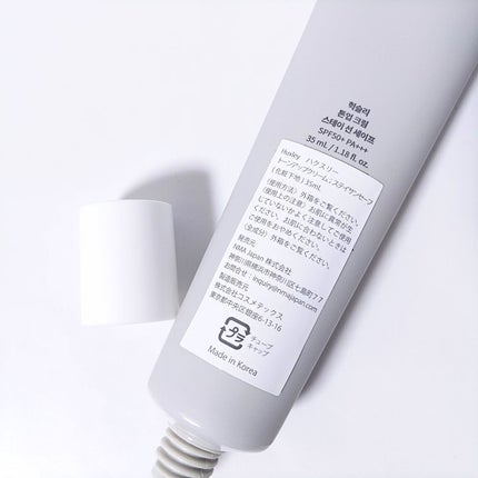 トーンアップクリーム ; ステイサンセーフ/Huxley/化粧下地を使ったクチコミ(4枚目)