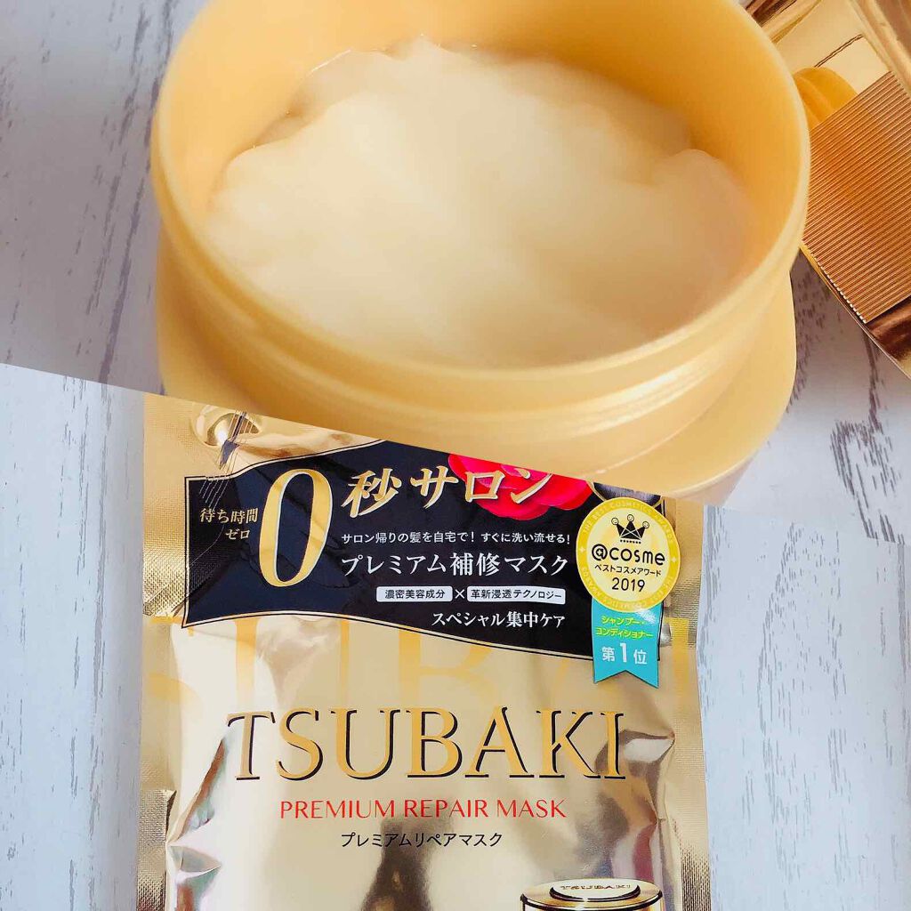プレミアムリペアマスク(資生堂 プレミアムリペアマスク)/TSUBAKI/ヘアマスク・ヘアパックを使ったクチコミ(1枚目)