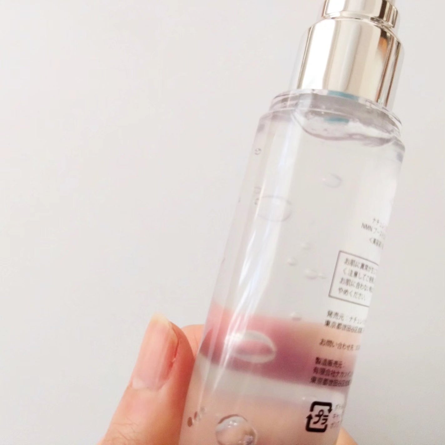 NMNブーストエッセンス/Natuore Recover/ブースター・導入液を使ったクチコミ(4枚目)