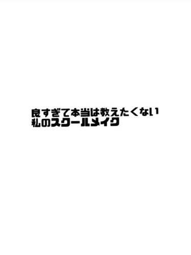 カラーコンシーラー/セラフォア/コンシーラーを使ったクチコミ（1枚目）