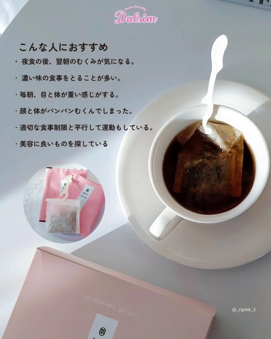 ダルシム酵素/ダルシム/酵素食品を使ったクチコミ(7枚目)