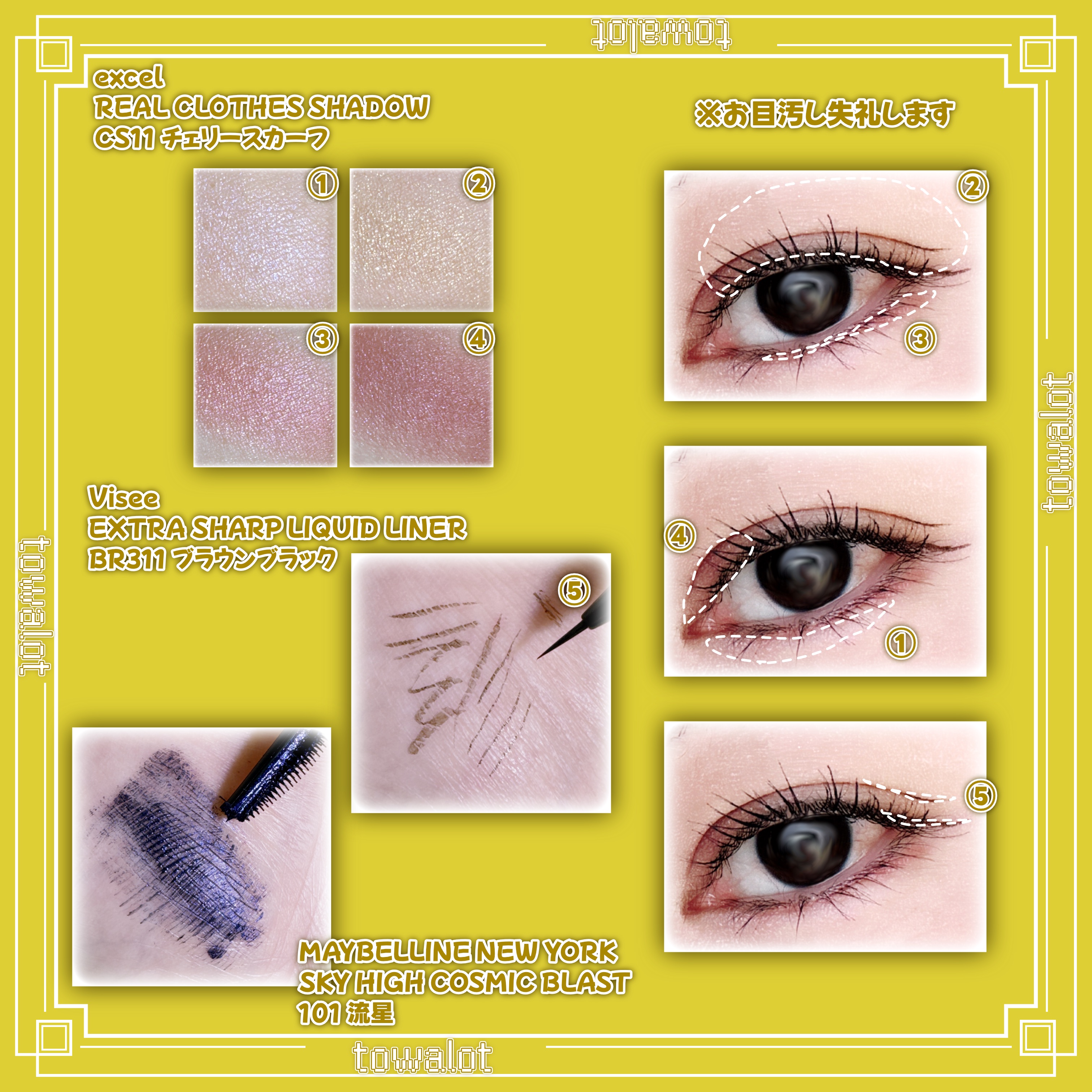 リアルクローズシャドウ/excel/アイシャドウパレットを使ったクチコミ（2枚目）