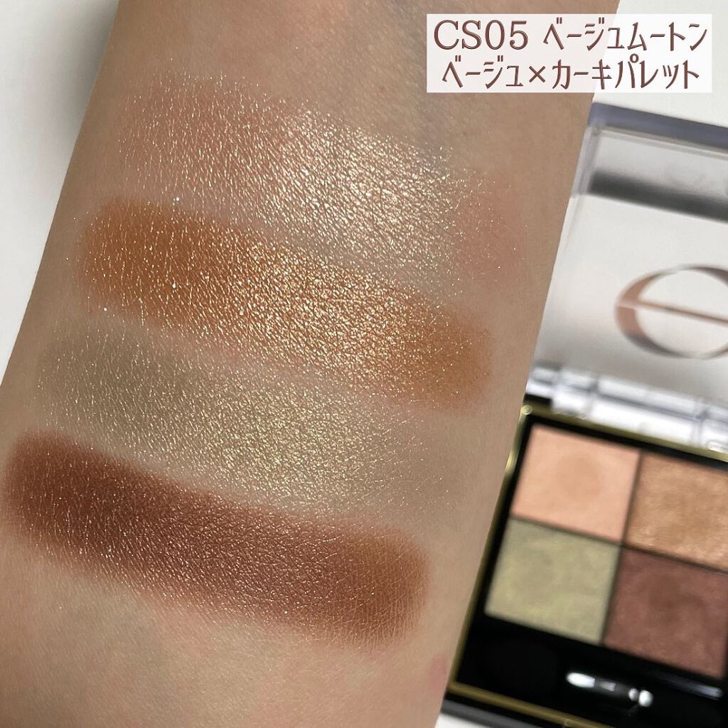 リアルクローズシャドウ/excel/アイシャドウパレットを使ったクチコミ(7枚目)