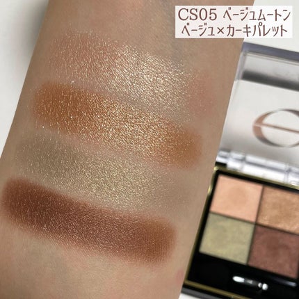 リアルクローズシャドウ/excel/アイシャドウパレットを使ったクチコミ(7枚目)