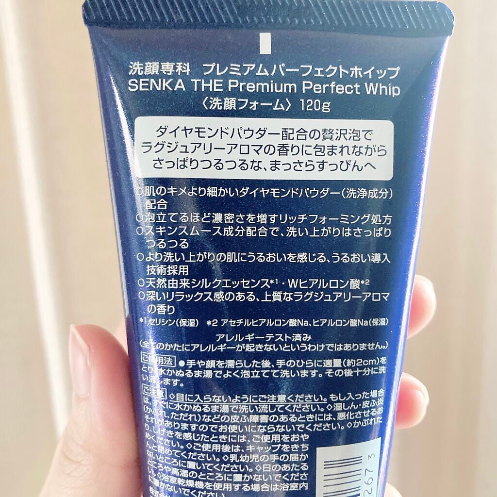 プレミアムパーフェクトホイップ /SENKA(専科)/洗顔フォームを使ったクチコミ(2枚目)