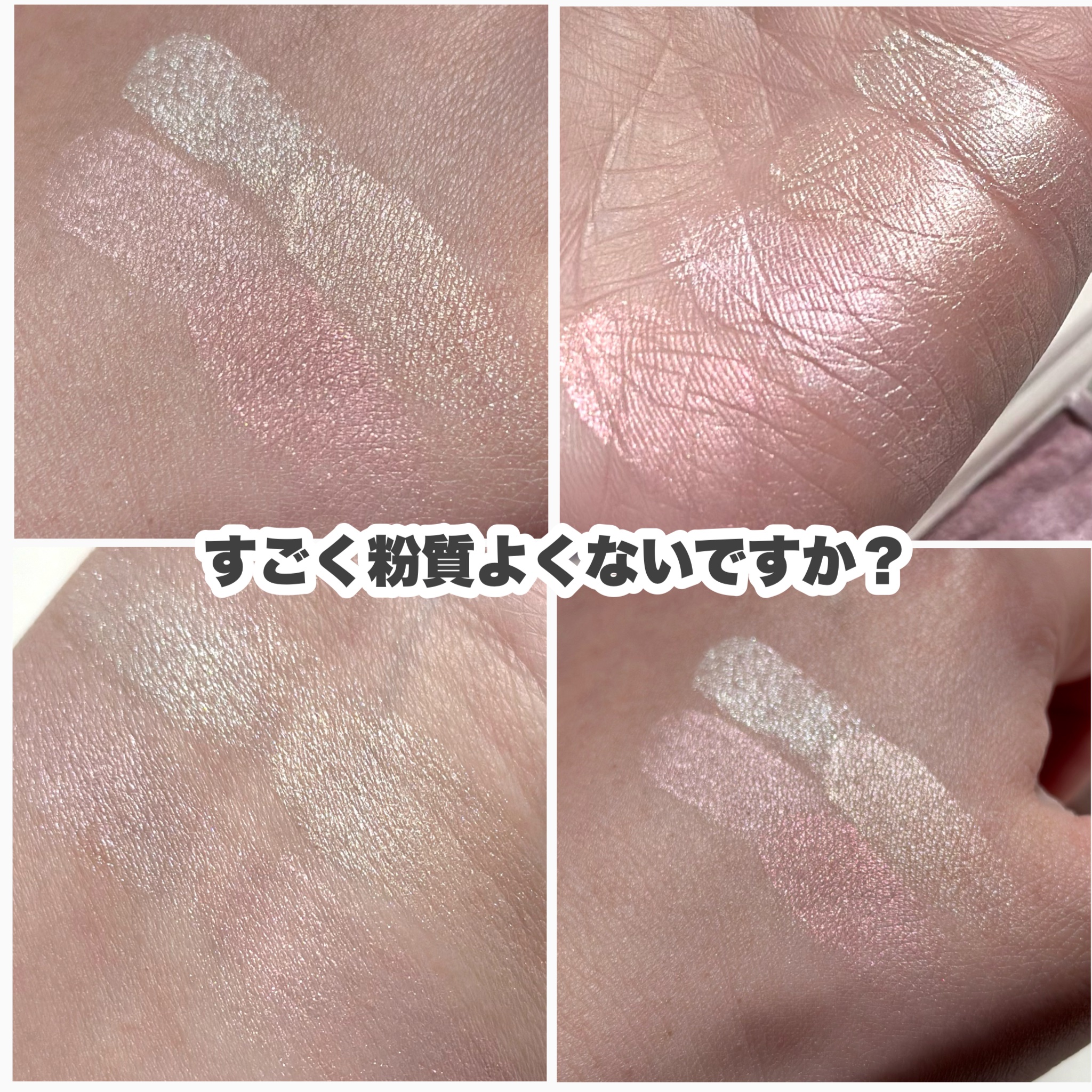 2024年春新作パウダーハイライト】グロウコントゥアリングハイ