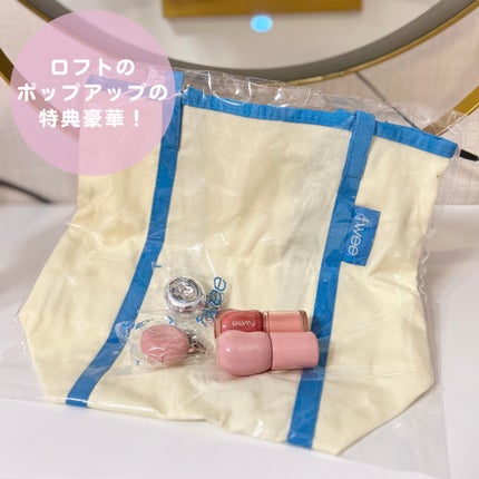 フィー 3Dボリューミンググロス/fwee/リップグロスを使ったクチコミ(5枚目)