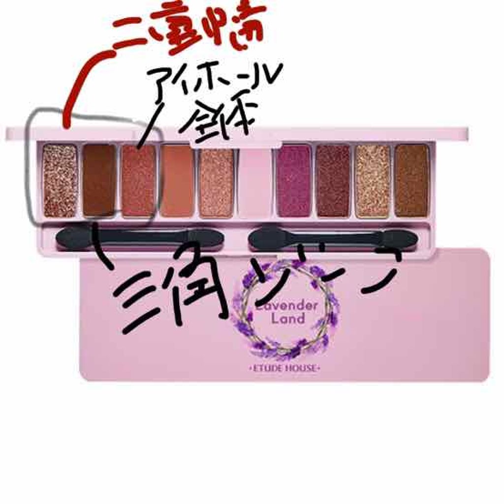 ボリューム&カールマスカラ スーパーWP/ヒロインメイク/マスカラを使ったクチコミ(4枚目)