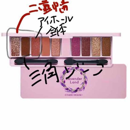 ボリューム&カールマスカラ スーパーWP/ヒロインメイク/マスカラを使ったクチコミ(4枚目)