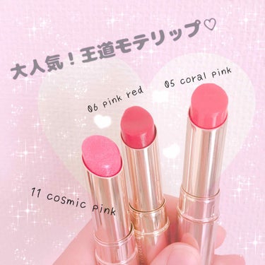 オペラのリップティントは大好き！♡
1500円というプチプラな価格なうえ
荒れない！！


11番は cosmic pink ♡
コズミックですよ、コズミック！！
東京B少年担は買うしか！☺️
限定色で