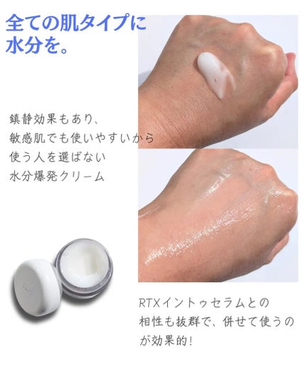 レッドブレミッシュ クリアスージングクリーム/Dr.G/フェイスクリームを使ったクチコミ(5枚目)