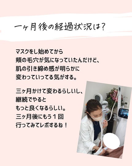 とまと村長@化粧品研究者 on LIPS 「←肌ケアをしたい人はフォロー必須🍅化粧品研究者のとまと村長です..」(7枚目)