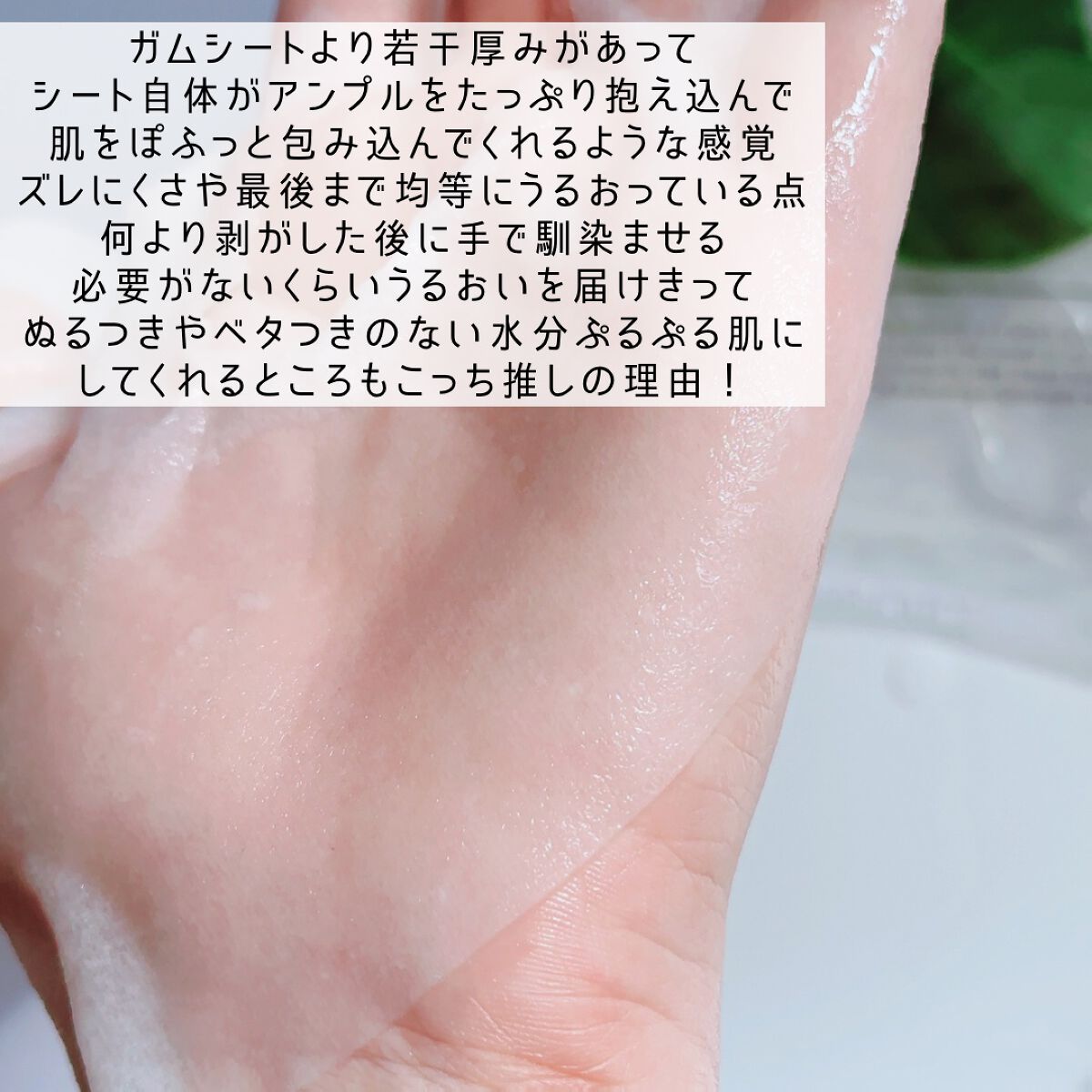 弱酸性pHシートマスク ドクダミフィット/Abib /シートマスク・パックを使ったクチコミ(7枚目)