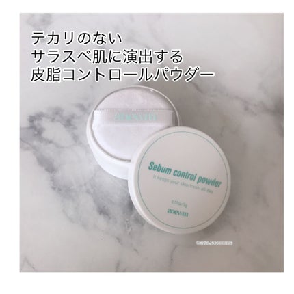 アニューム セバム コントロール パウダー/saat insight/ルースパウダーを使ったクチコミ(2枚目)