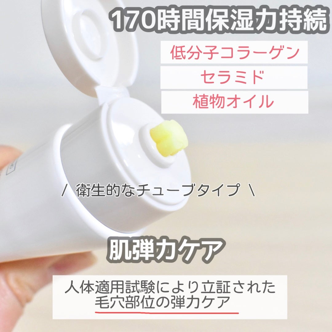 コラーゲンモイスチャークレンジングバーム/make prem/クレンジングバームを使ったクチコミ(2枚目)