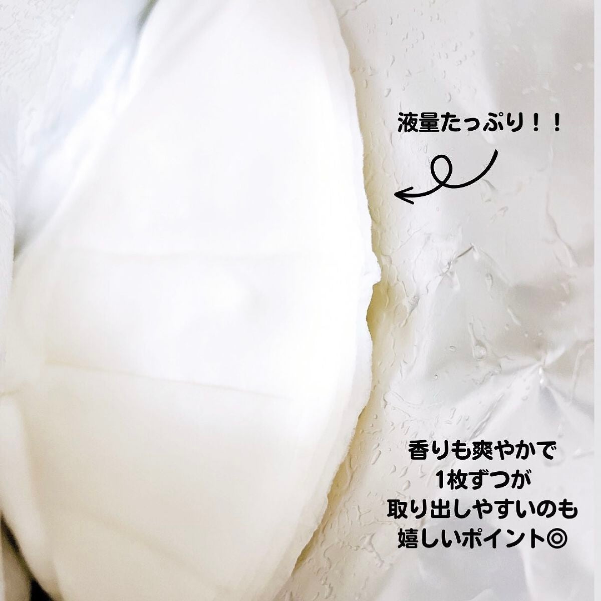 FACTORY MADE THE MASK/FACTORY MADE/その他スキンケアグッズを使ったクチコミ(3枚目)