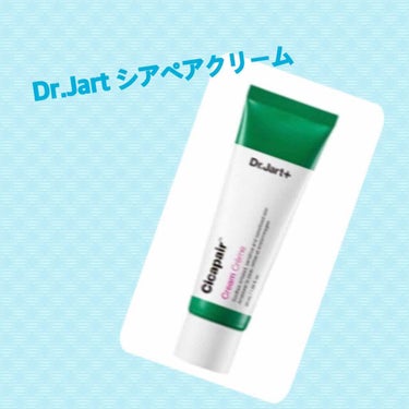 ドクタージャルト シカペア クリーム （第2世代）/Dr.Jart＋/フェイスクリームを使ったクチコミ（2枚目）