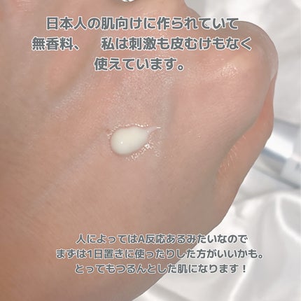 レチノショット 0.1/TOUT VERT/フェイスクリームを使ったクチコミ(2枚目)