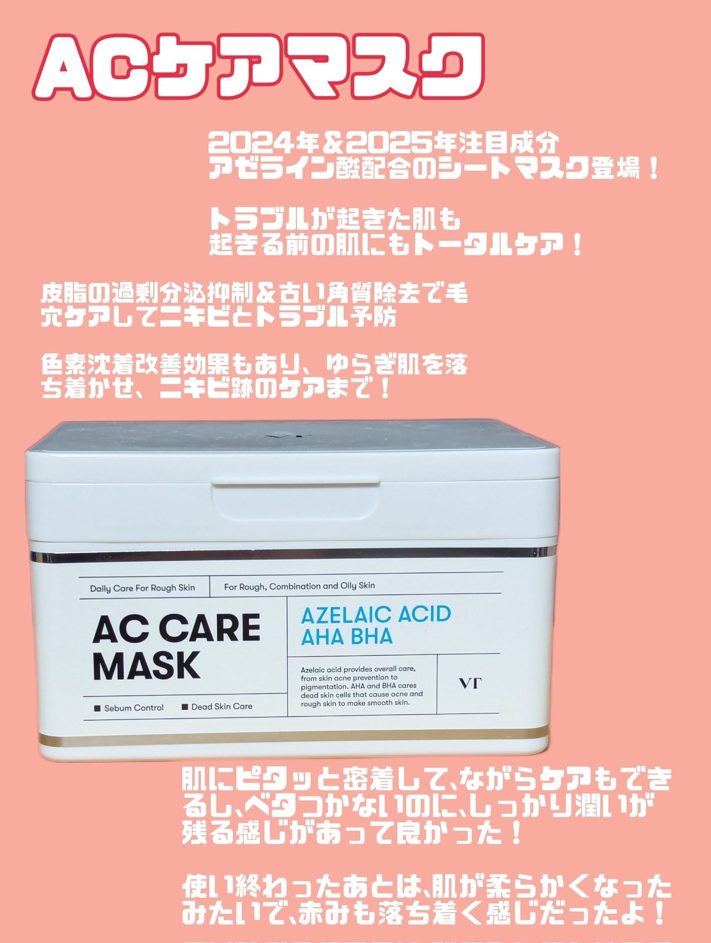 ç²è¶ðµ on LIPS ãèèããèœã¡çãåºããŠïœ€èµ€ã¿ãåããã æ°ãããããããããã..ãïŒ4æç®ïŒ