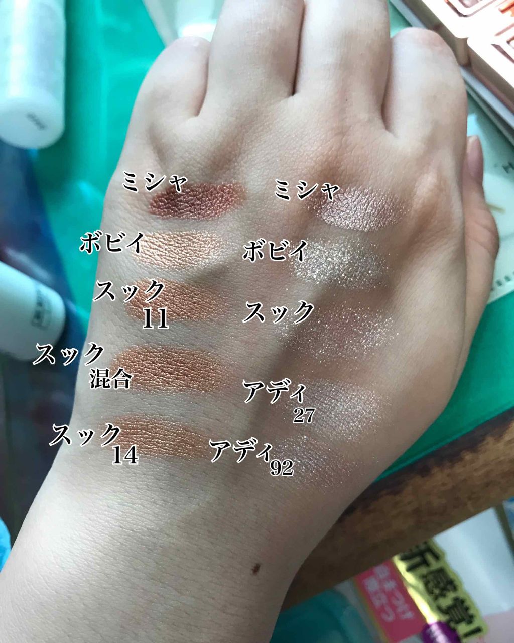 モダンアイシャドウ イタルプリズム/MISSHA/単色アイシャドウを使ったクチコミ（2枚目）