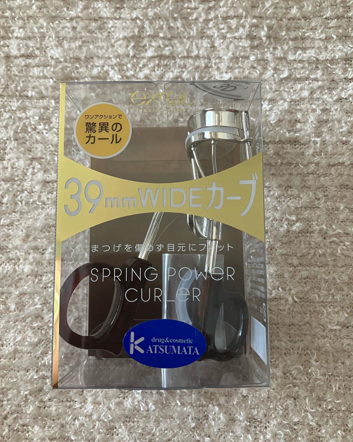 エクセルのビューラー⸜(๑⃙⃘'ω'๑⃙⃘)⸝
いつの間にか…新しくなってたんだね

これまで資生堂のビューラーを
使用してたんだけど…

結構ビュンビュンにカールさせたい私には
ちょっと物足りなくて

エクセルのビューラーが評判が良いから