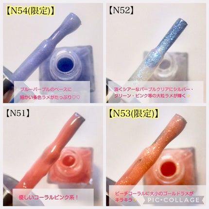 カラフルネイルズ/キャンメイク/マニキュアを使ったクチコミ(4枚目)